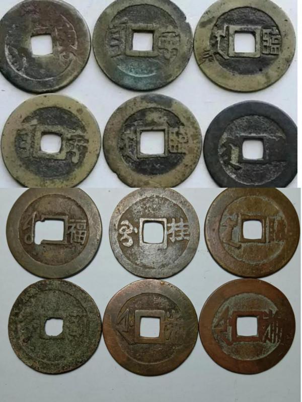 康熙通寶“套子錢”，請隨評