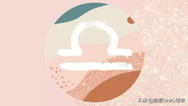 「蓋婭Uni」十二星座最佳自我照顧方法