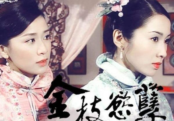 《金枝欲孽》中玉瑩、爾淳、安茜三人，為什麼只有爾淳活了下來？