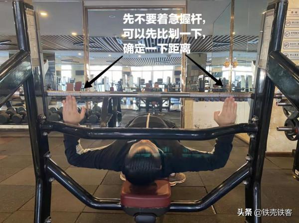 胸部訓練第二講 平板槓鈴臥推 胸部訓練第二講 平板槓鈴臥推