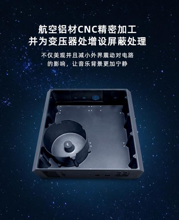 發燒撿漏：推薦一款高性價比的老牌音樂解碼器