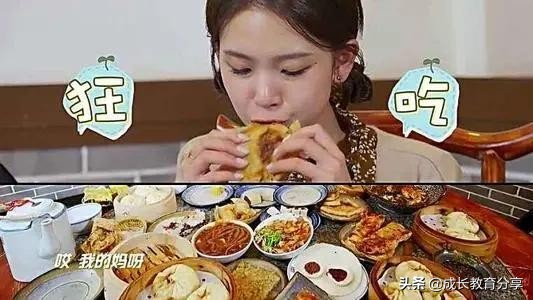 陳瑤減肥秘訣公開，曾從110斤瘦到90斤，坦言主要是做到3點