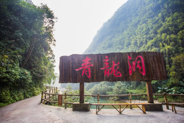 冬天換個姿勢取暖！探秘迷離夢幻的地下世界，溫暖宜人