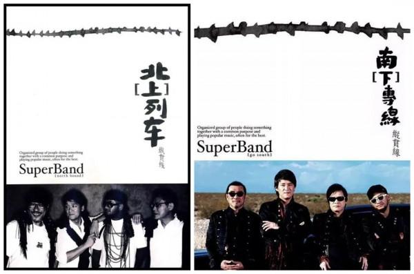 瘋狂“撈金”9個億的縱貫線：這四個人的苦，沒人會有感觸