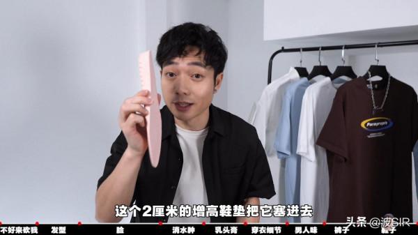 顏值忽高忽低？拔草變帥技巧，讓你顏值穩定提升幾個檔