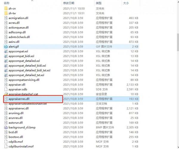 老機器也能升級Windows 11 老機器也能升級Windows 11