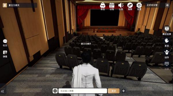 網易“瑤臺”虛擬世界體驗有感 網易“瑤臺”虛擬世界體驗有感