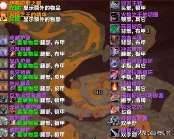 魔獸懷舊服：這身裝備去打個便當團沒問題，王子和瓦斯琪就算了