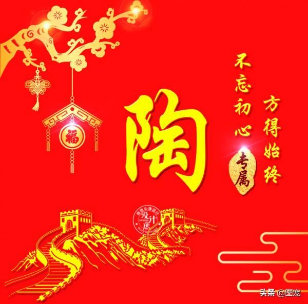 姓氏頭像：用專業的知識創造財富，用行動塑造未來