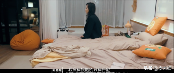 《我們戀愛吧》阿霜與小龍聊崩，對男四興趣明顯，朱正廷看人太準