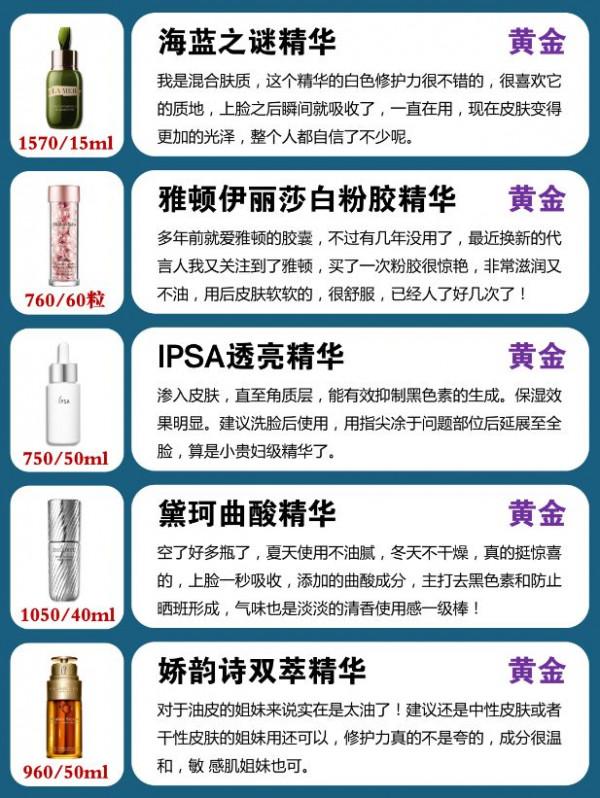 熬夜姐妹給我衝它