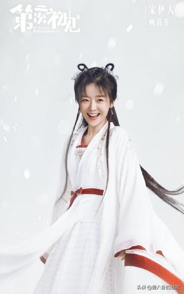 古偶劇《第二次初見》將襲，郭俊辰、宋伊人領銜，你期待嗎？