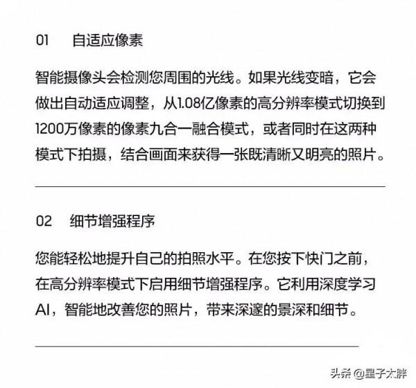 三星 S22 Ultra 外觀設計是不是你的菜？