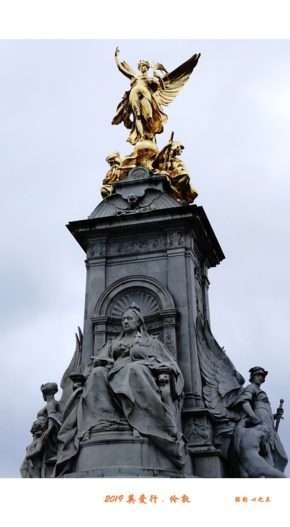 浮光掠影看英愛（5）&mdash;倫敦白金漢宮