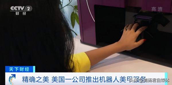 科技改變生活 機器人美甲師來了