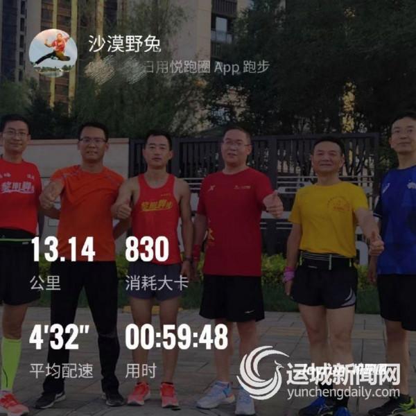 穿戴好裝備 找個好同伴 一起跑起來 穿戴好裝備 找個好同伴 一起跑起來