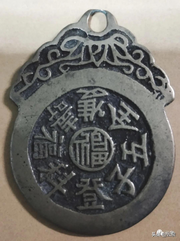 古代縣長是如何上任的？兼說方鳳鳴赴任、邵秉經晉見、唐壬森回家