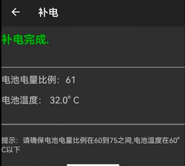 華為手機升級到鴻蒙系統，耗電太快怎麼辦？3招有效提升手機續航