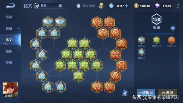 國服榜一裴擒虎深度教學（形態選擇&sol;無縫連招&sol;節奏運營）