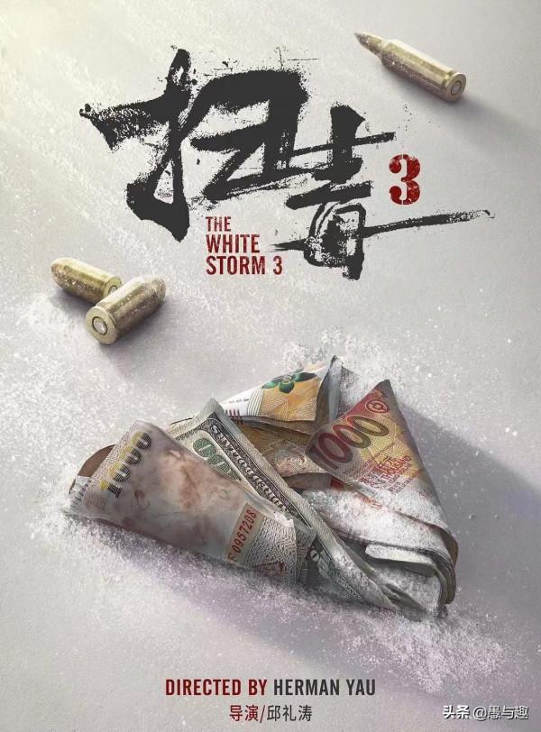 2022年即將到來，將有十幾部港片上映，你最期待哪部？