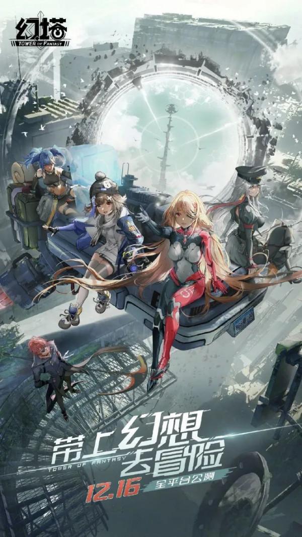 FGO母公司轉讓遊戲業務，SME推出虛擬偶像企劃 | 二次元週報