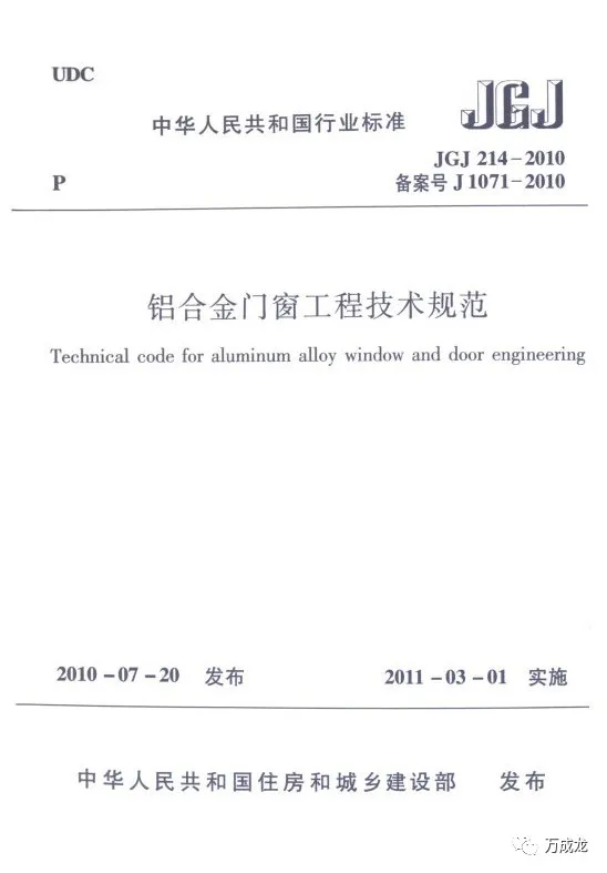 4步助力新產品從“工廠”到“工程”:以塗膜隔熱玻璃為例 4步助力新產品從“工廠”到“工程”:以塗膜隔熱玻璃為例