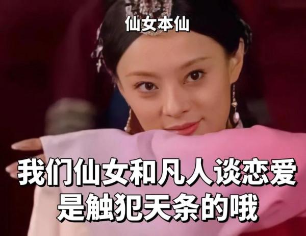甄嬛傳拽姐表情包