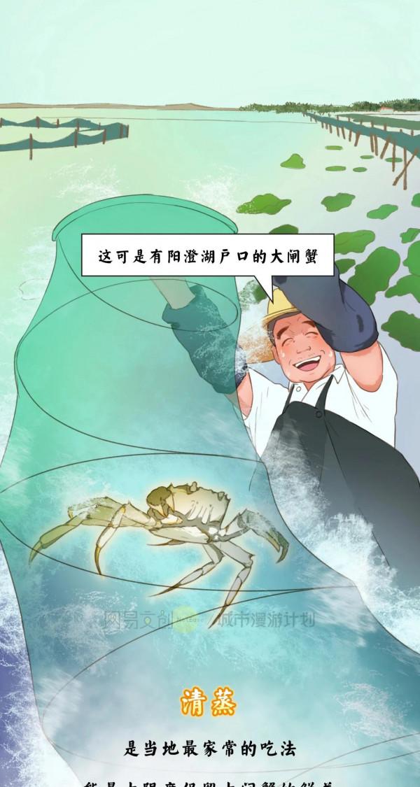 中國哪裡螃蟹最好吃，吃法大比拼來了
