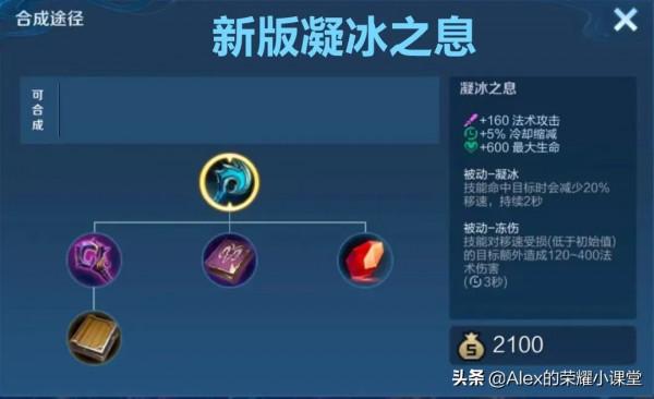 S26賽季新裝備破繭之衣上線，賢者之書增強，法師榮耀來了？