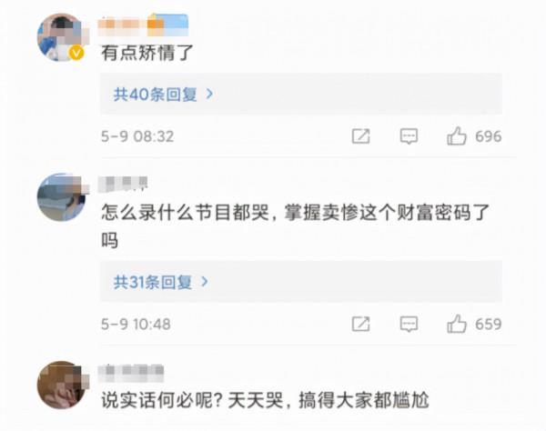 吳昕：錄製節目矯情愛哭？和李易峰刻意避嫌，他們之間發生了什麼