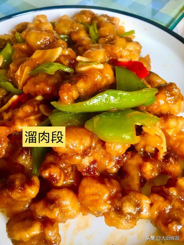 東北人請客吃飯，喝酒必點的這12道菜，接地氣兒又好吃，真香呀