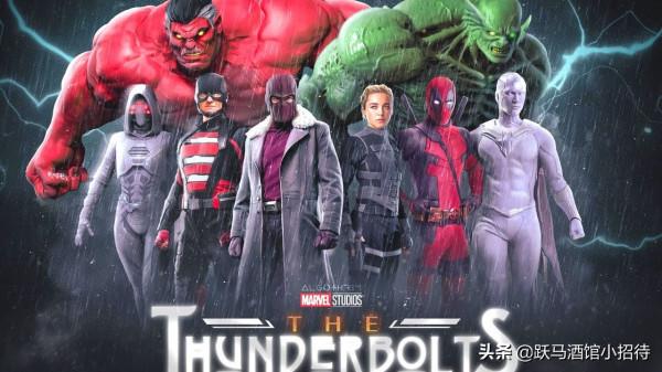 聊聊《尚氣》片尾彩蛋對MCU未來劇情走向的影響 聊聊《尚氣》片尾彩蛋對MCU未來劇情走向的影響