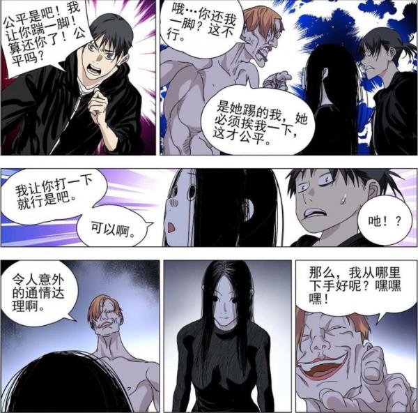 一人之下558話漫畫分析 2v2