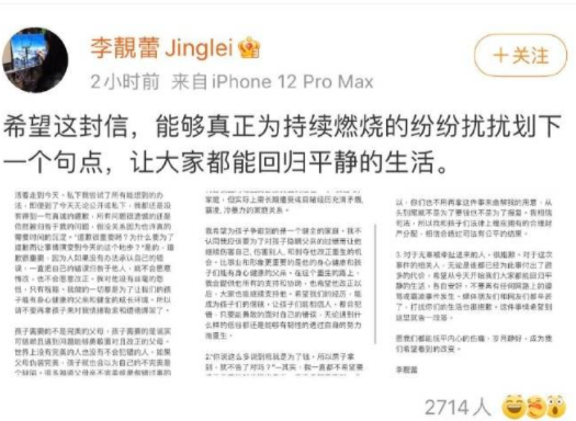 明星人設崩塌，從王力宏和霍尊身上可以看出，人品跟學歷沒關係