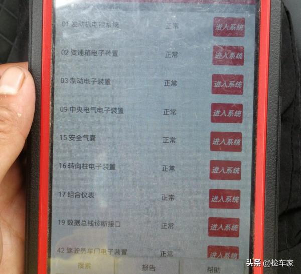 曾經被寄予厚望，如今卻人走茶涼，這輛8萬塊的德系旅行車值嗎？