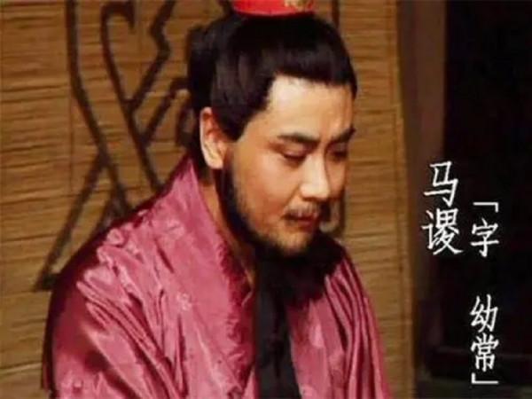 諸葛亮為何無法一統三國，毛主席評價得很到位：他有3個欠缺