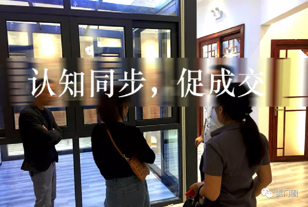 門窗生意接活技巧和方法,如何做好全屋定製門窗銷售快速提升業績 門窗生意接活技巧和方法,如何做好全屋定製門窗銷售快速提升業績