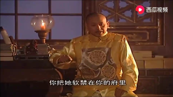 看《康熙王朝》才懂寶日龍梅的一抹&OpenCurlyDoubleQuote;精血&rdquo;，終究還是算計了康熙