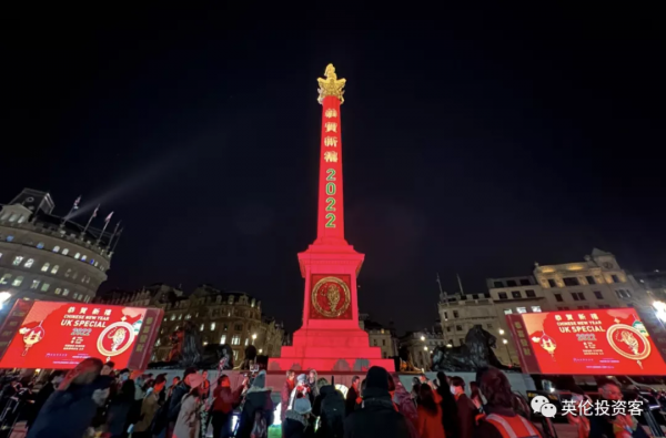 英國王室唐人街慶新年！倫敦中國城熱鬧非凡，年味十足