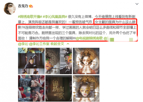 賈玲電影盜用歌詞，宋軼扇子被指抄襲，劇組買個版權就這麼難？