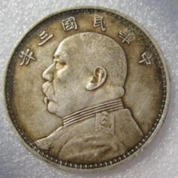 六種袁大頭包漿銀元