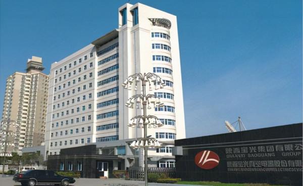 中央上收陝西西安漢中寶雞銅川等6大明星企業,從此陝企變央企 中央上收陝西西安漢中寶雞銅川等6大明星企業,從此陝企變央企