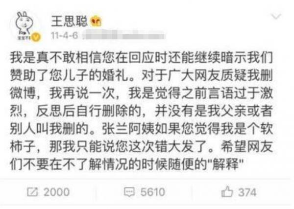 汪小菲跟安以軒傳緋聞5年,為何閃婚大S?婆婆張蘭的態度說明一切 汪小菲跟安以軒傳緋聞5年,為何閃婚大S?婆婆張蘭的態度說明一切