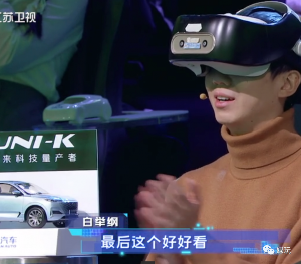 這檔用大型摳像綠幕的綜藝,把騰格爾和唐國強都整不會了 這檔用大型摳像綠幕的綜藝,把騰格爾和唐國強都整不會了