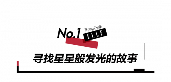 章子怡的《詩》，是寫給航天的一封情書