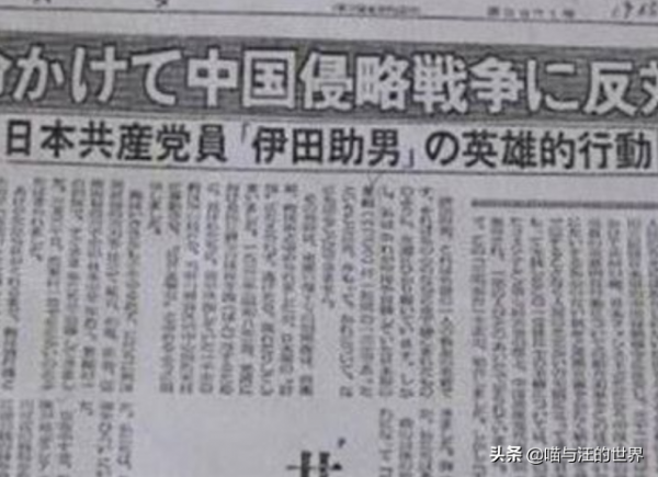 一日本兵冒死拉來10萬發子彈,讓游擊隊瞄準侵華日軍,這究竟為何 一日本兵冒死拉來10萬發子彈,讓游擊隊瞄準侵華日軍,這究竟為何