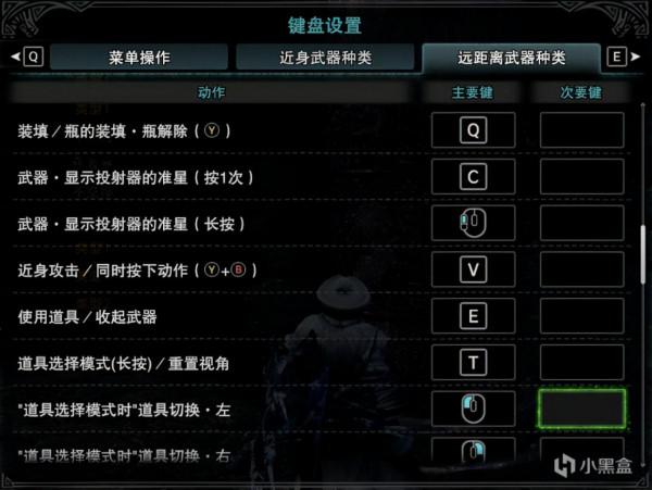 《怪物獵人世界：冰原》弓箭從開荒到畢業