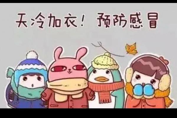 冬至時老年人要小心，心梗、腦梗容易發病，做好這4點，一冬平安