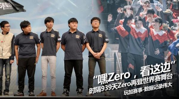 中日韓對抗賽：中國隊大獲全勝，韓國隊贏了兩小場，管澤元：哭了