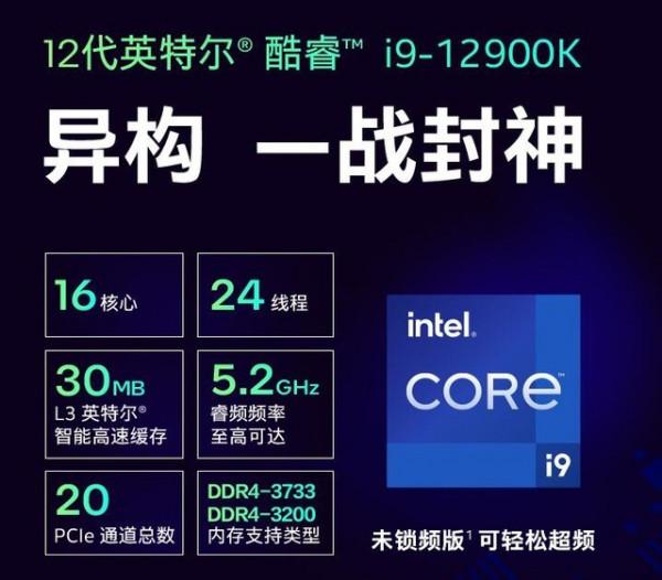 12代酷睿加持的惠普OMEN暗影精靈8桌上型電腦釋出 12代酷睿加持的惠普OMEN暗影精靈8桌上型電腦釋出